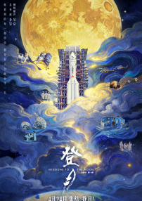 邻居家的女人们的诱惑