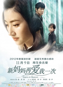 邻居家的女人们的诱惑
